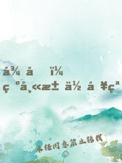 徒兒，為師求你別突破了